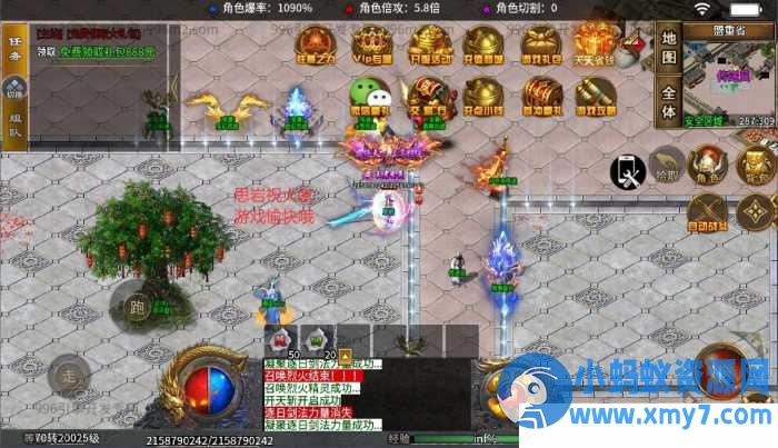 某盟两个996超变传奇[神羽八大路】+[天宇超变端】-OG资源站
