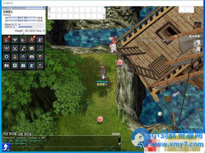 【仙境传说RO】完美修复4转端免虚拟机一键单机版解压即撸+GM工具-OG资源站