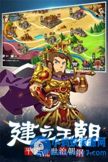 最新精品手游【主公别闹代金券内购版】一键版+视频安装教程+GM充值邮件后台+安卓端-OG资源站