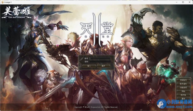 【天堂2】神威版本免虚拟机单机版一键端-OG资源站