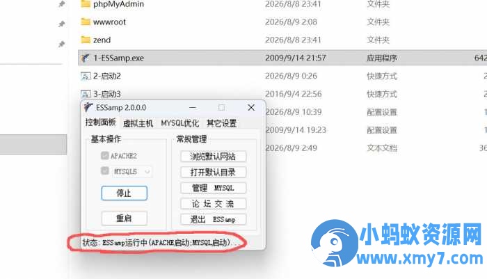 网页版传奇-傲视遮天一键端20260809（仿官方完整任务版）-OG资源站