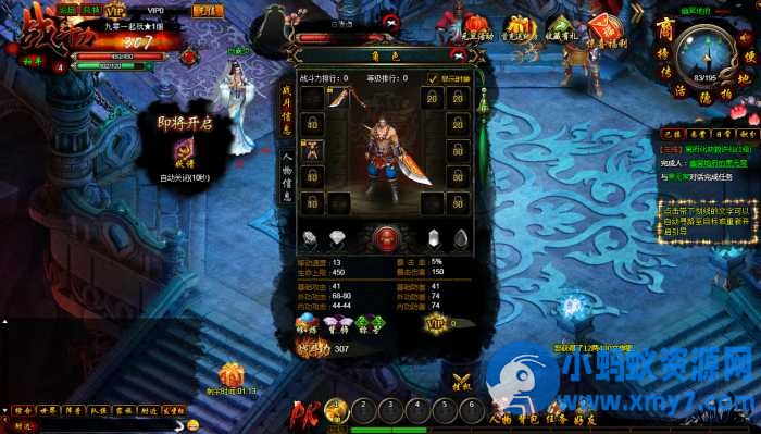 典藏魔幻RPG页游【白蛇传本地端】Win一键端+PC客户端+GM工具+教程-OG资源站