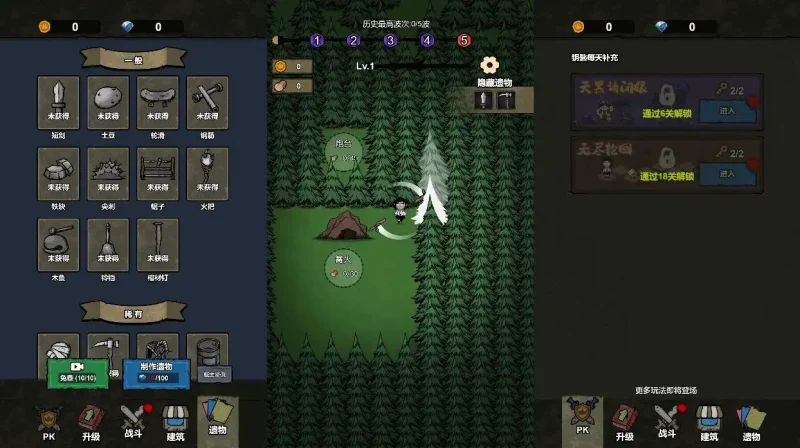 【猎梦保卫战H5】三网稀有诡异游戏版本+WIN一键服务端+Linux学习手工端+小白首选游戏-OG资源站
