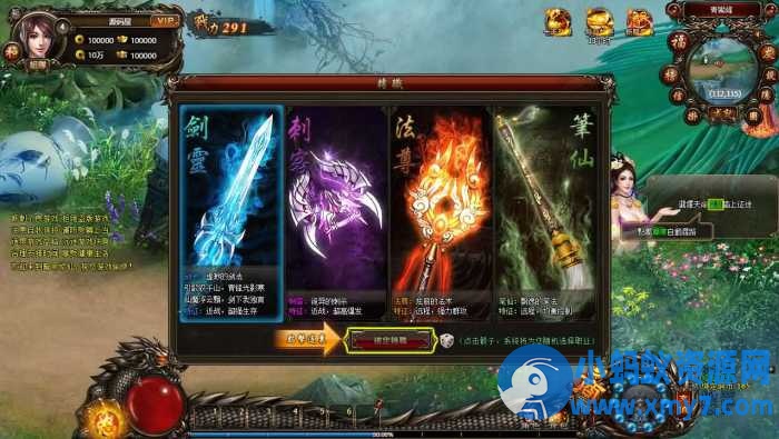 典藏暗黑端游【暗黑修仙本地版】最新整理Win系服务端+PC客户端-OG资源站