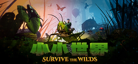 小小世界：原野求生/ Smalland: Survive the Wilds/ 单机+联机   v2.3.0  免安装中文版-OG资源站