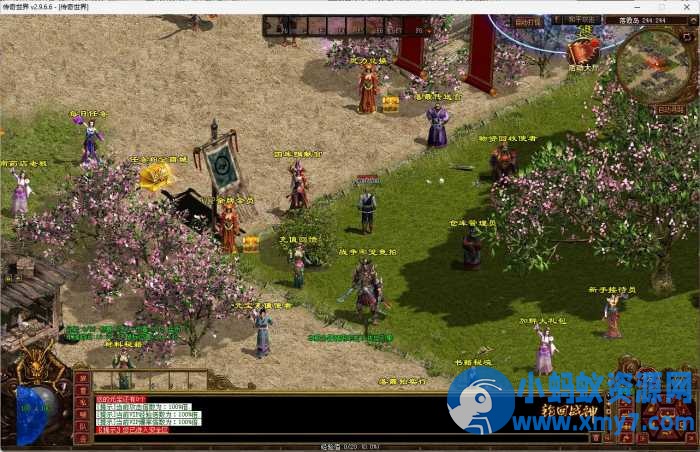 【落霞起源重制版】传奇世界+历练神器+传奇世界怀旧网游单机版-OG资源站