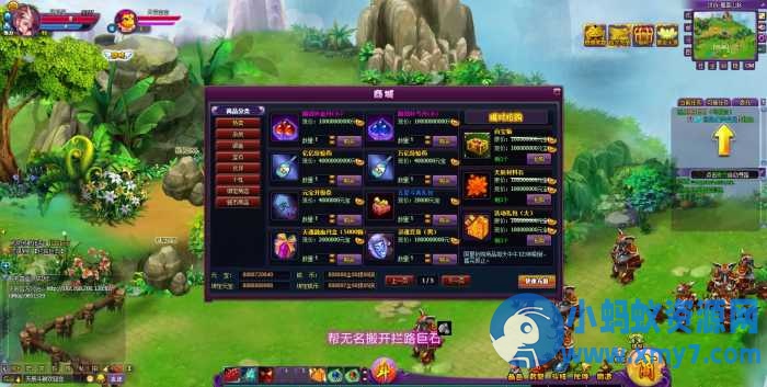 页游【斗破苍穹天辰商业端】一键即玩镜像端+Linux手工服务端-OG资源站
