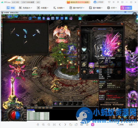 【一剑凌云】终极之战复古新时代沉默三职业版-OG资源站