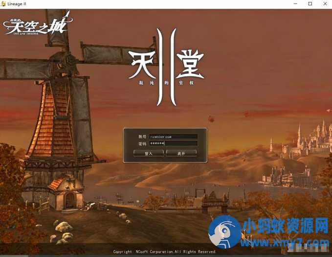 3DMMORPG魔幻端游【天堂II天空之城】WIN服务器端+PC客户端+详细搭建教程-OG资源站