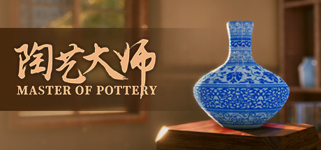 陶艺大师/Master Of Pottery v0.9.9f 全DLC 免安装中文版-OG资源站