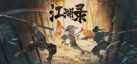 江湖录/ JIANGHU CHRONICLES v1.2.1 送修改器 免安装中文版-OG资源站