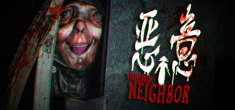 恶意/Dread Neighbor   Build.23160615   免安装中文版-OG资源站