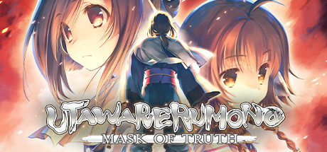 受赞颂者：二人的白皇/Utawarerumono Mask of Truth    Build.6086446   免安装中文版-OG资源站