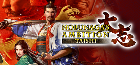 信长之野望15大志 /NOBUNAGA’S AMBITION: Taishi v1.07 附1-14历代合集 送修改器+存档 免安装中文版-OG资源站