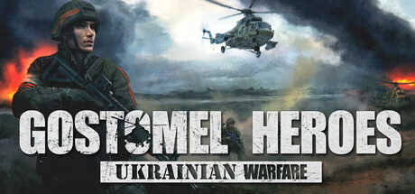 乌克兰战争戈斯托梅利勇士|乌克兰战争:戈斯托梅尔英雄 /Ukrainian Warfare Gostomel Heroes v1.01.508 免安装中文版-OG资源站