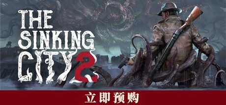沉没之城2/The Sinking City 2 v1.0.2 送修改器 免安装中文版-OG资源站