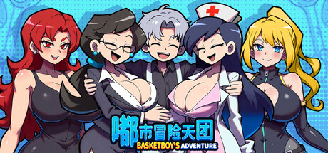 嘟市冒险天团/Basketboy’s Adventure   Build.22727259  免安装中文版-OG资源站
