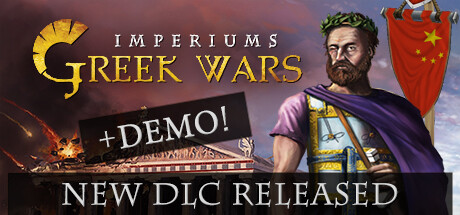 帝国 希腊战争/Imperiums: Greek Wars    v1.422  全DLC     免安装中文版-OG资源站