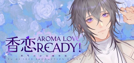 香恋Ready!/Aroma Love Ready! v1.11 免安装中文版-OG资源站