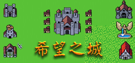 希望之城/The City Of Hope v1.0.33 免安装中文版-OG资源站