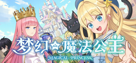 梦幻魔法公主/Magical Princess v1.0.5 免安装中文版-OG资源站