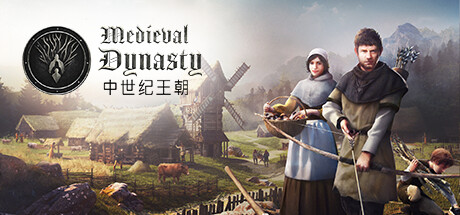 中世纪王朝/ Medieval Dynasty / 单机+联机   v2.5.2.1 全DLC  送修改器  免安装中文版-OG资源站