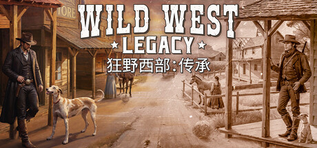 狂野西部:传承 /Wild West Legacy v1.0.9753 免安装中文版-OG资源站