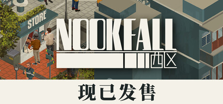 NOOK FALL:西区 Build.23170547 免安装中文版-OG资源站