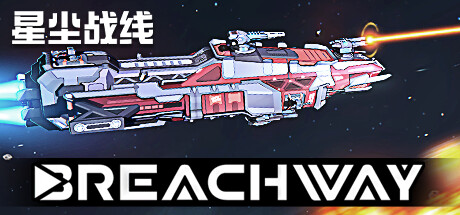 星尘战线/ Breachway v1.124.0.0 免安装中文版-OG资源站