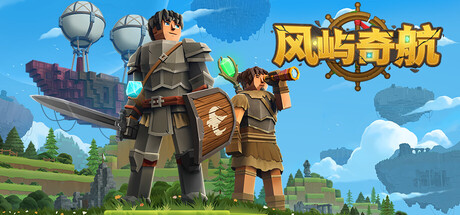 风屿奇航/Everwind v0.4.515 免安装中文版-OG资源站