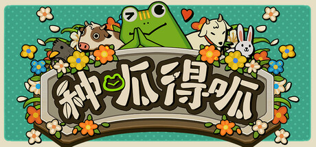 种呱得呱/Rana Card   v1.4.12   免安装中文版-OG资源站