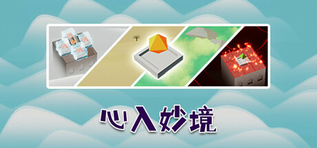 心入妙境 /Elemental Realms Build.16358515 免安装中文版-OG资源站