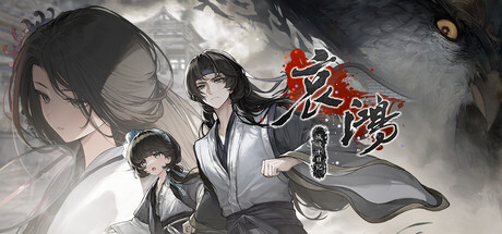哀鸿:城破十日记/The Weeping Swan Ten Days of the Citys Fall v20260507 免安装中文版-OG资源站