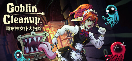 哥布林女仆大扫除/ Goblin Cleanup / 单机+联机   Build.22697083   免安装中文版-OG资源站