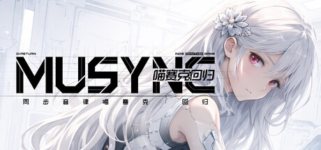 同步音律喵赛克:回归/MUSYNX RETURN Build.22673681 免安装中文版-OG资源站