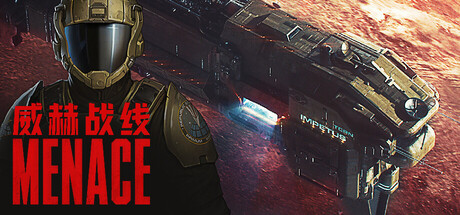 威赫战线 /MENACE  v0.6.12   免安装中文版-OG资源站