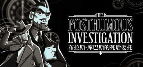 布拉斯库巴斯的死后委托 /The Posthumous Investigation v1.1.0.23 免安装中文版-OG资源站