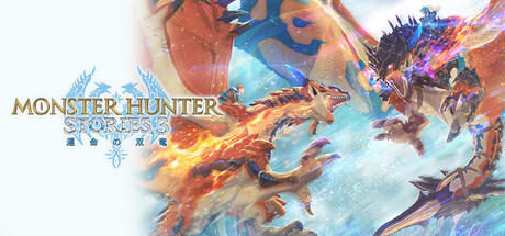 怪物猎人物语3：命运双龙-虚拟机版/ Monster Hunter Stories 3 Twisted Reflection HYPERVISOR   v1.0.03(Build.22373924)   免安装中文版-OG资源站