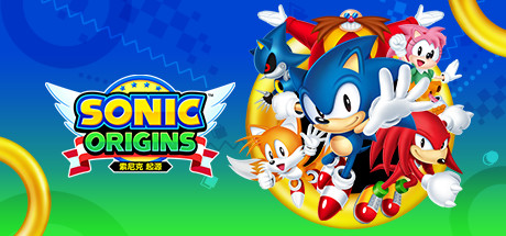 索尼克 起源-虚拟机版 /Sonic Origins  v2.0.2(Build.12197262)_新版VBS补丁   免安装中文版-OG资源站