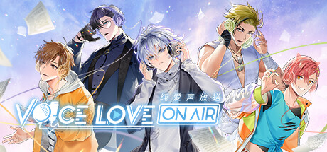 纯爱声放送 /Voice Love on Air   v1.3.0    免安装中文版-OG资源站