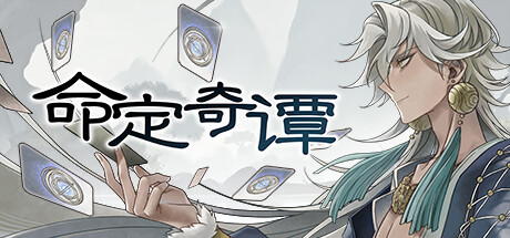 命定奇谭/Fatermyth v1.0 免安装中文版-OG资源站