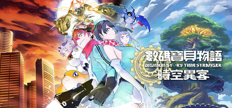 数码宝贝物语 时空异客-虚拟机版/ Digimon Story Time Stranger    Build.21891774   免安装中文版-OG资源站