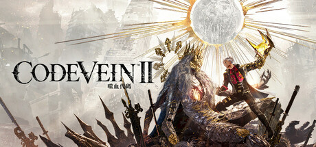 噬血代码2-虚拟机版/CODE VEIN II    v1.0.6|Build.22261587   免安装中文版-OG资源站