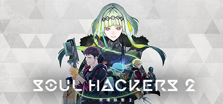灵魂骇客2-虚拟机版/Soul Hackers 2 v1.03|Build.20430206 免安装中文版-OG资源站