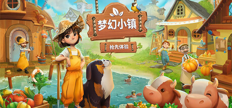 梦幻小镇 /Everdream Village   Build.22478811  免安装中文版-OG资源站