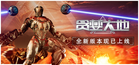 贪婪大地/ Greedland v1.1.12 送修改器 免安装中文版-OG资源站