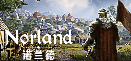 诺兰德/ Norland   v0.5349.9169.0   送修改器   免安装中文版-OG资源站
