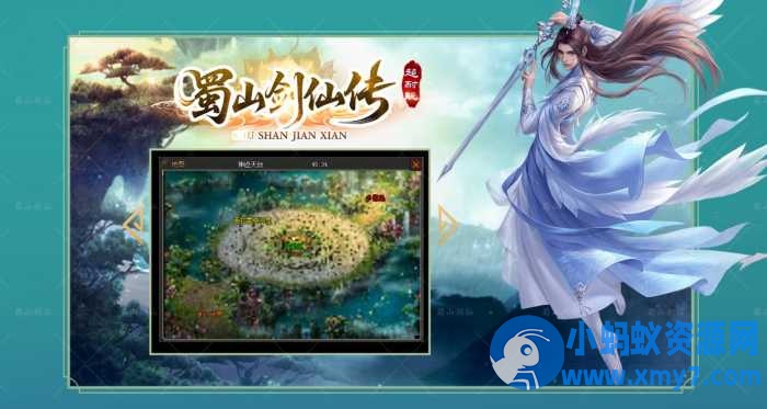 [翎风引擎]维京王国之蜀山剑仙传沉默专属神器无限刀单职业版-OG资源站