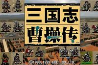 三国志曹操传 /Sango CCZ 原版+300部MOD大全 免安装中文版-OG资源站