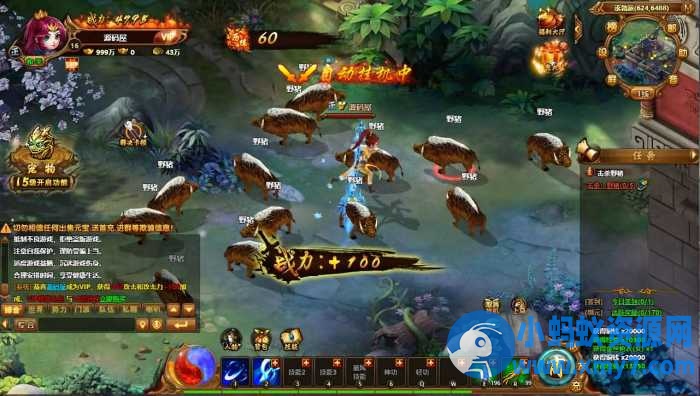 热血江湖端游【霹雳江湖传本地版】最新整理Win系服务端+PC客户端-OG资源站